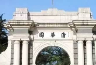赤裸简单粗暴！清华大学免试录取海外籍学生