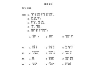 赤裸简单粗暴！清华大学免试录取海外籍学生