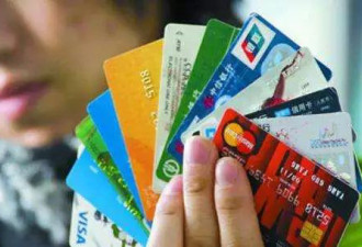 信用卡乱象：信用卡降额频现 免息分期套路多