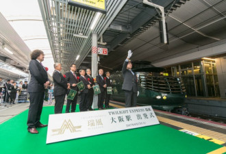 日本超豪华列车开行 票价最高近8万人民币