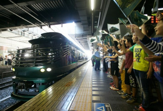 日本超豪华列车开行 票价最高近8万人民币