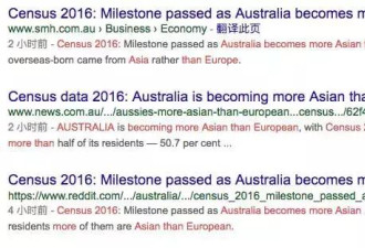 澳洲官方宣布：澳洲已经是亚洲人的天下了！