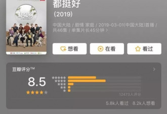 欣赏姚晨的职场穿搭，《都挺好》确实都挺好！