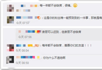 25年陪伴!任泉为李冰冰庆生，不是恋人但在身边