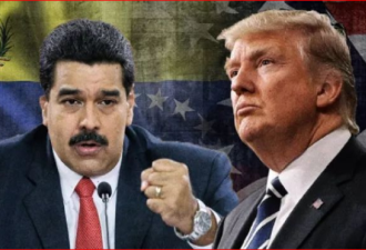 美国政府正在考虑或将对委内瑞拉加大施压制裁