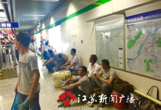 这群农民工在地铁站蹲等两小时 怕耽误市民上班