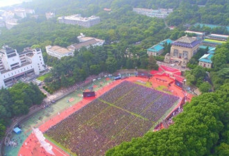 超壮观！航拍武汉大学7000多人毕业典礼