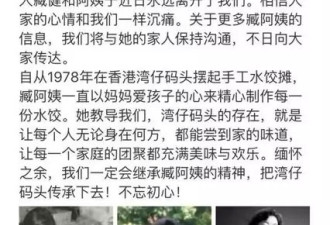 她曾千里寻夫，用半生诠释女人可以活得多强大