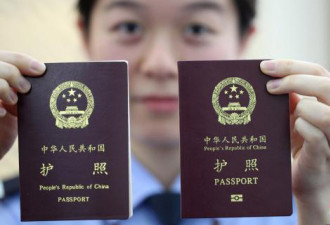 华侨身份证件使用不便，人大代表吁颁专门证件