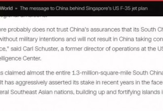 对付中国？新加坡国防部毫不留情给CNN一耳光