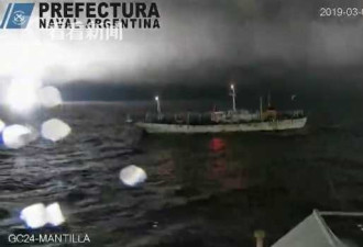 阿根廷海警对中国渔船进行开火 枪声密集