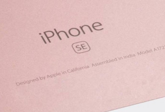 印度造iPhone终于上市了 但售价并没降