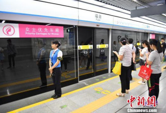 深圳地铁首设女士优先车厢 提倡男士绅士风度