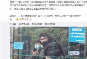 黄毅清向刁磊前妻道歉，并感慨：鼓手配不上你