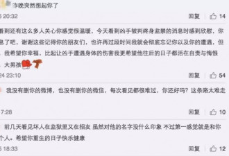 杀人狂分尸中国留学生 狱中结婚 生活悠哉