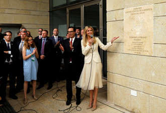 美国正式关闭驻耶路撒冷总领馆 并入美驻以使馆