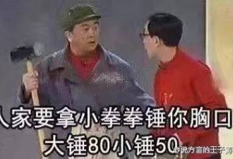 上半年最火流行语全在这，你被哪句刷过屏？