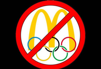 麦当劳相伴41年后与奥运分手 中国品牌参与烧钱