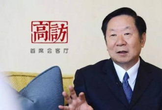 20年前509名解放军提前入港  陈佐洱揭谈判内幕