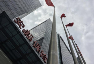 外媒：安邦事件可能给中国金融系统添堵