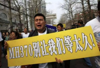 马航MH370恢复搜救工作？失联5年 还有希望？