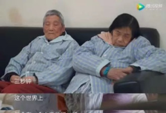 澳发现新疗法对抗阿兹海默症 愿天下再无生离别