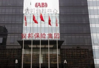 英媒:习近平“清剿”金融大鳄之战刚刚打响