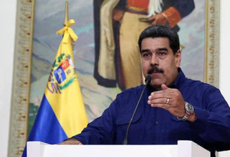 委内瑞拉总统延长停课停商，国会宣布紧急状态