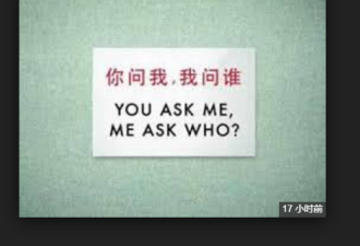 "中式英语"登上教辅书封面 教师:翻译得很传神