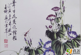 安省中国美术会举办加拿大150书画展