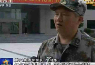 中国陆军第74集团军领导层阵容曝光