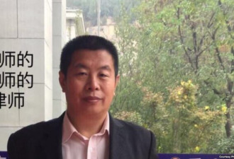 中国维权律师提案修宪限人大常委会权力 被失踪