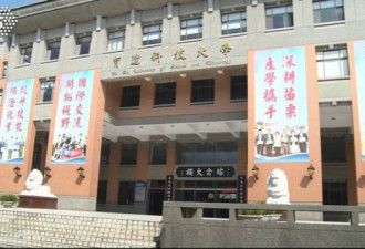 菲律宾留学生“台奴案”频发 台当局被批装无辜
