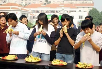 犯错罚吃香蕉？一根香蕉让台湾政客坐立不安
