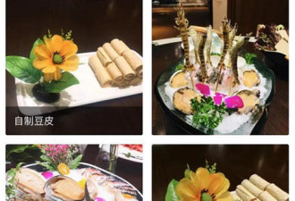 邹市明夫妇开了一家火锅店，取的名字太恩爱了