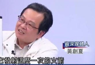 丧事喜办？台媒：SpaceX 火箭技术是台湾教的