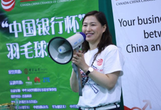 加拿大中国商会“中国银行杯”羽球赛成功举办