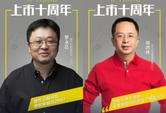 iPhone十周年：这些年，手机如何改变你的生活