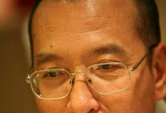日媒披露刘晓波个人一要求被北京拒绝