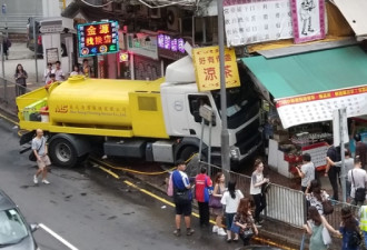 惊险车祸：洗街车旺角失控 铲入凉茶铺