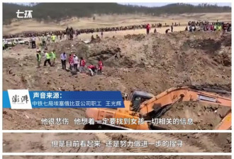 埃航遇难中国女生男友这动作把网友给看哭了…