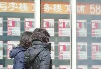 北京近9成房产中介零成交 经纪月收入仅两千多