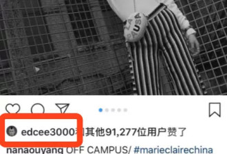 出国后都会长胖？欧阳娜娜也发福，我就放心了