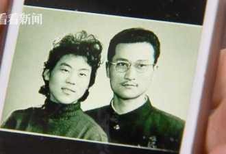 中国90岁老汉征婚 竟找到失散多年在美国的儿女