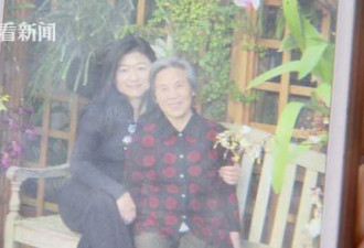 中国90岁老汉征婚 竟找到失散多年在美国的儿女