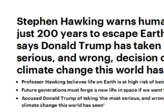 霍金再警告：人类只剩不到200年逃离地球