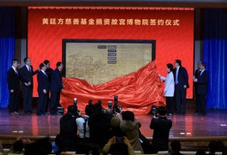 故宫获捐1亿元, 清末"百年烂尾楼"终将被修缮