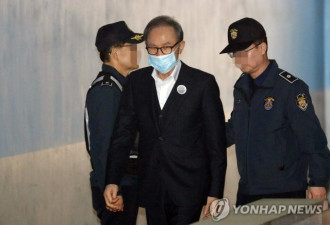 韩国前总统李明博在被捕的349天后终于被保释