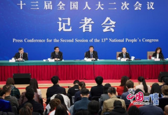中国国家发改委就推动经济高质量发展答记者问