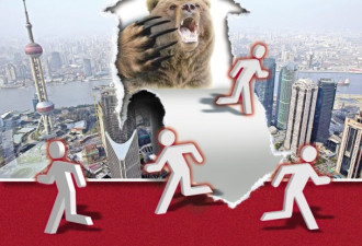新加坡银行：中国经济硬着陆危机加剧